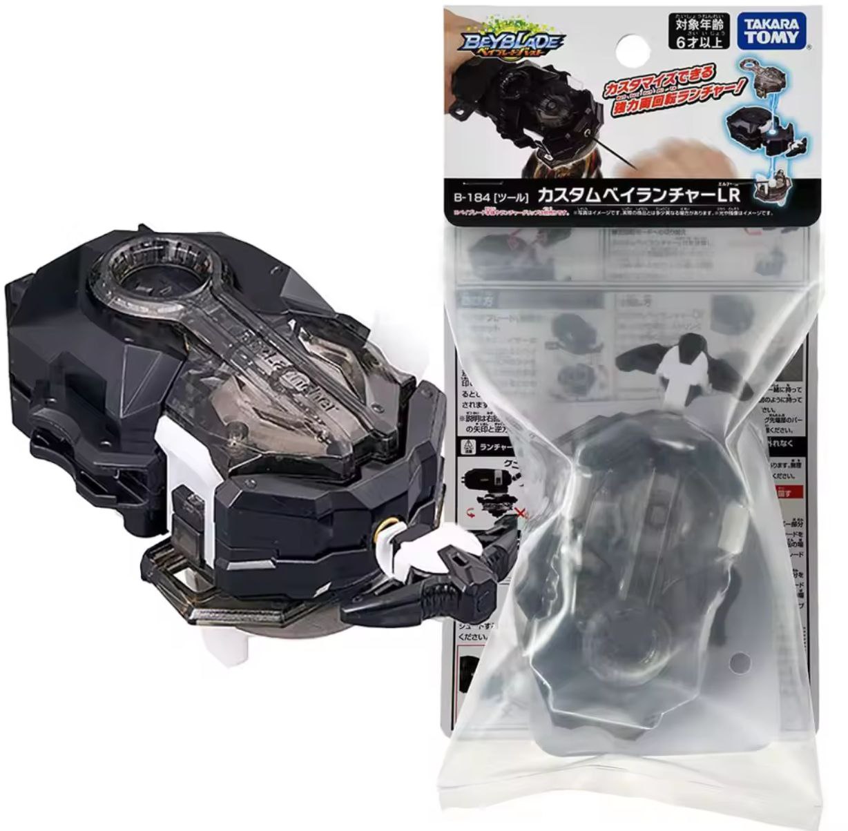 Beyblade Burst LR String Launcher
