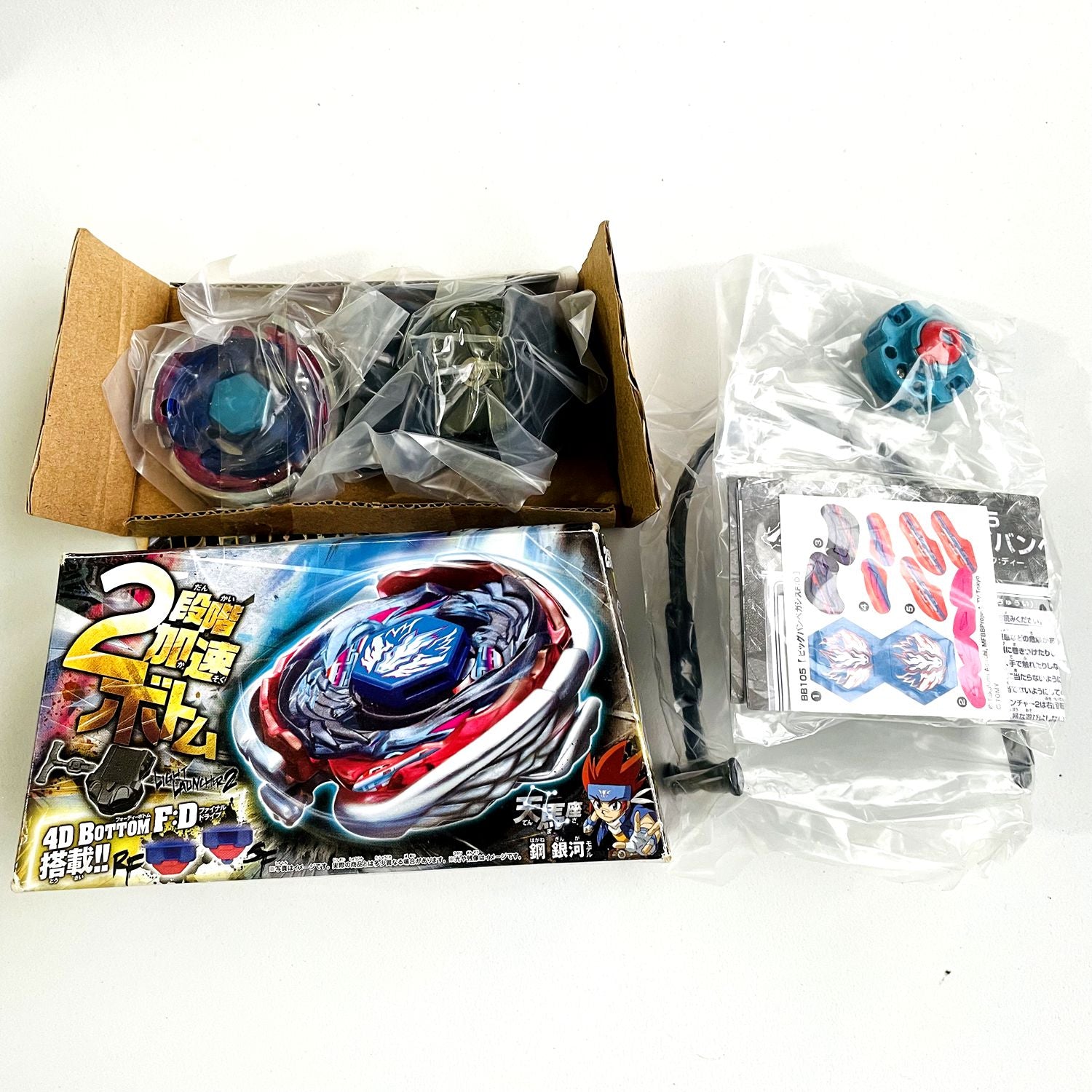 Cosmic Pegasus F:D Authentic (Takara Tomy)