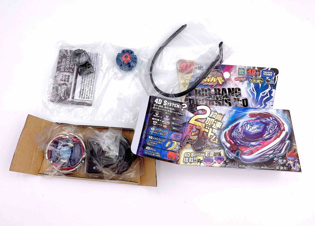 Cosmic Pegasus F:D (Takara Tomy)