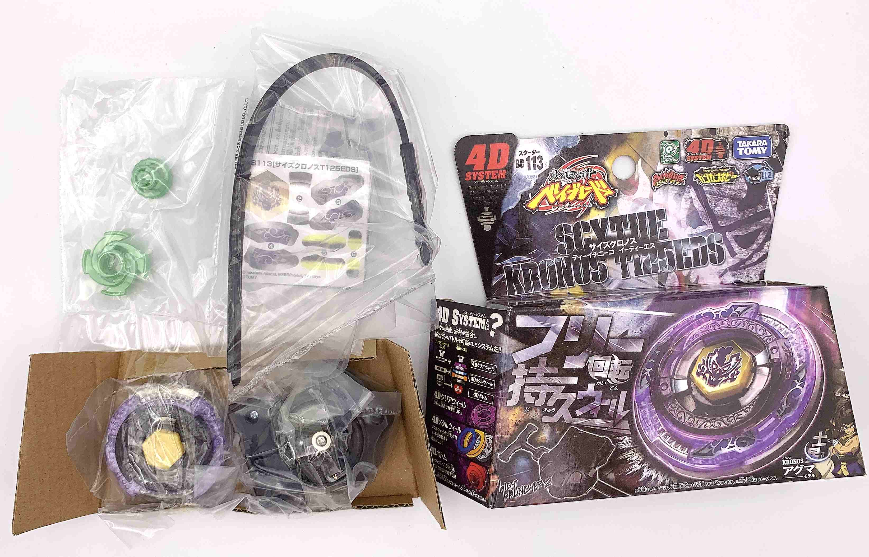 Scythe Kronos T125EDS (Takara Tomy)