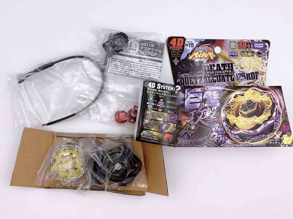 Death Quetzalcoatl 125RDF (Takara Tomy)
