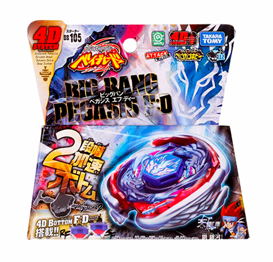 Cosmic Pegasus F:D Authentic (Takara Tomy)
