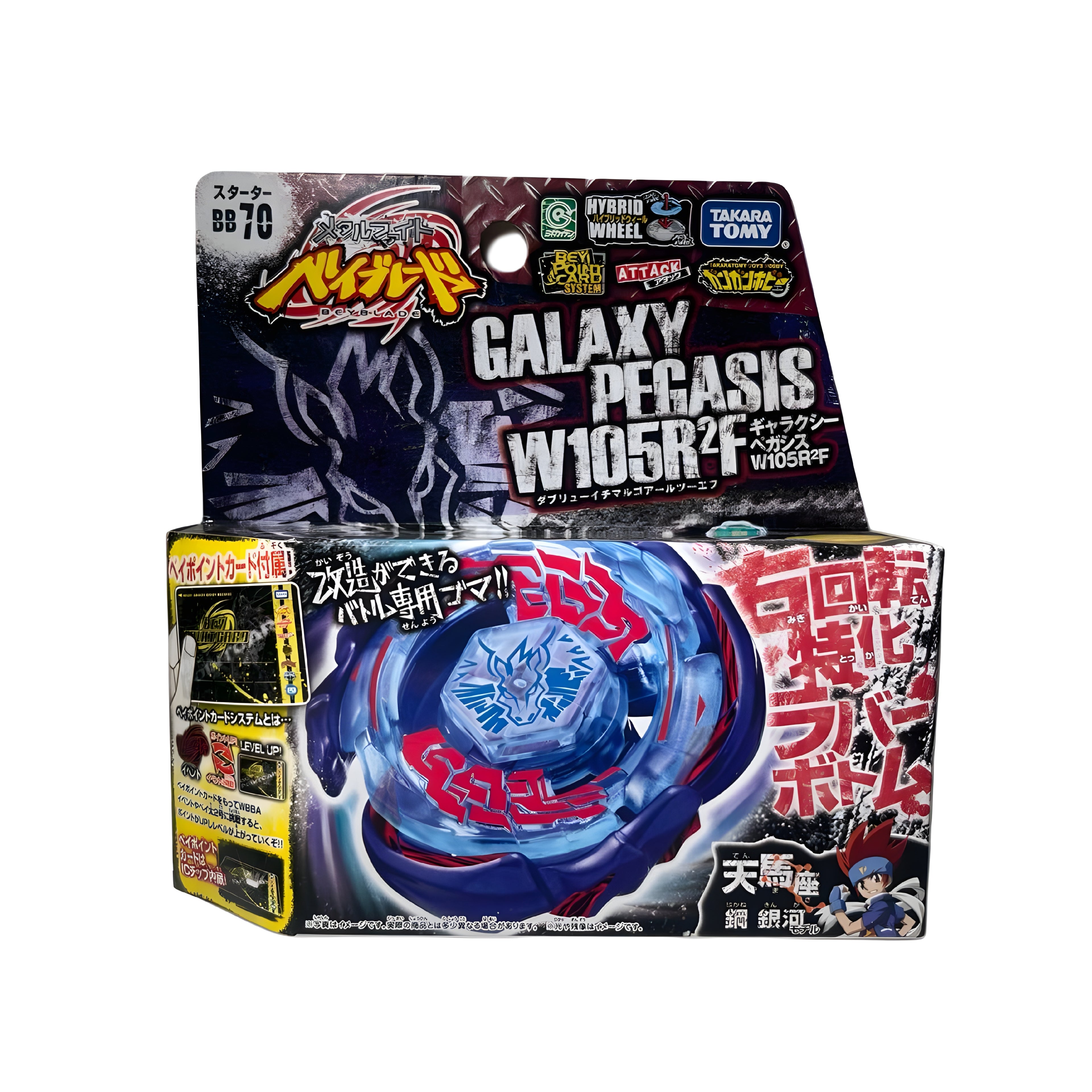 Galaxy Pegasus W105R2F Authentic (Takara Tomy)