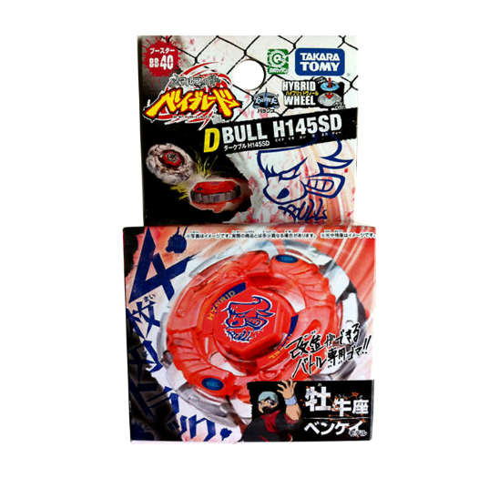 Dark Bull H145SD (Takara Tomy)