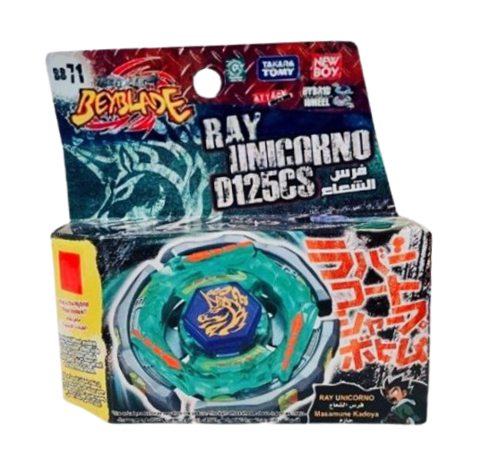 Ray Striker D125CS Authentic (Takara Tomy)