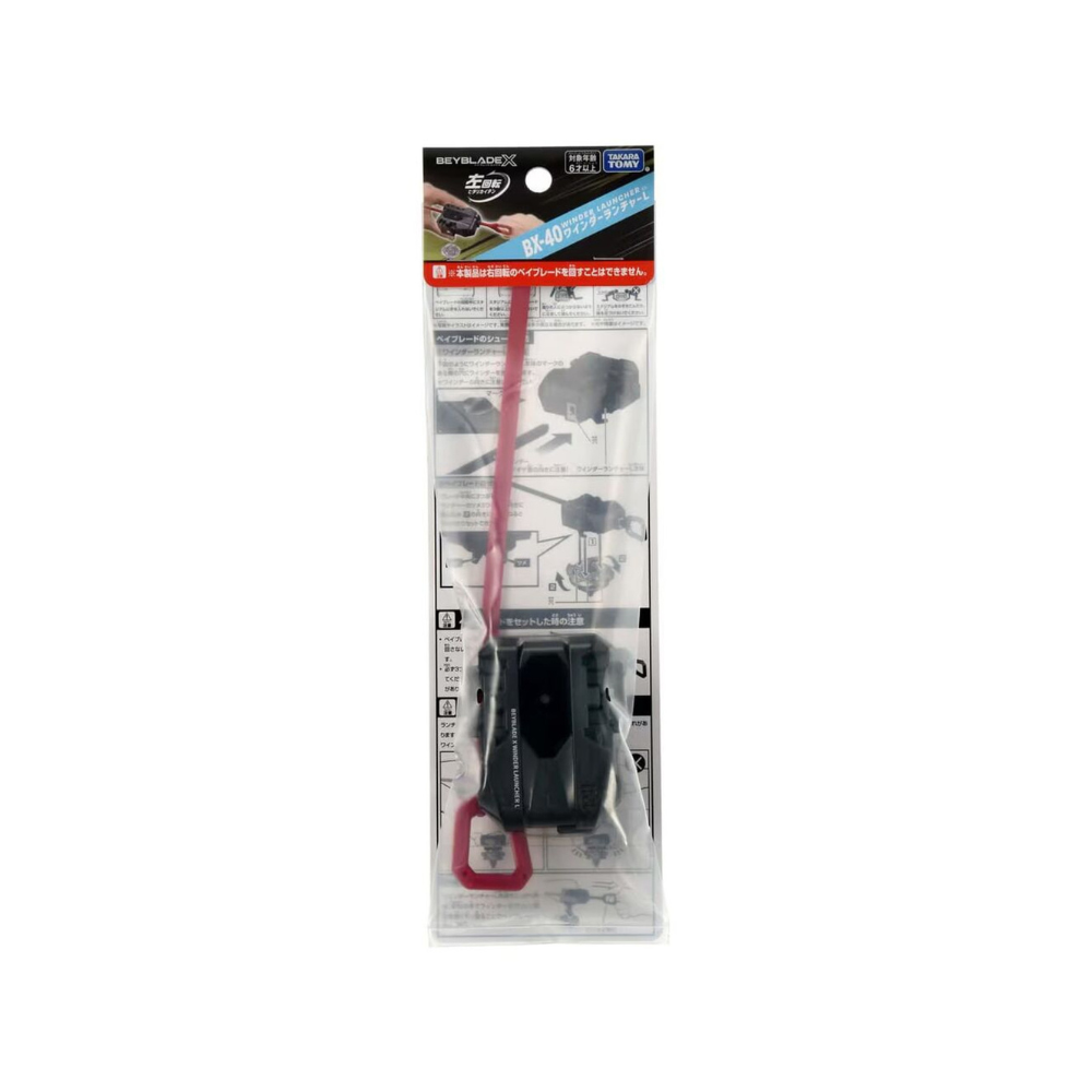 Winder Launcher Left-Spin (X Series) Beyblade X BX-40 (Takara Tomy)