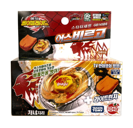 Earth Virgo GB145BS (Takara Tomy)