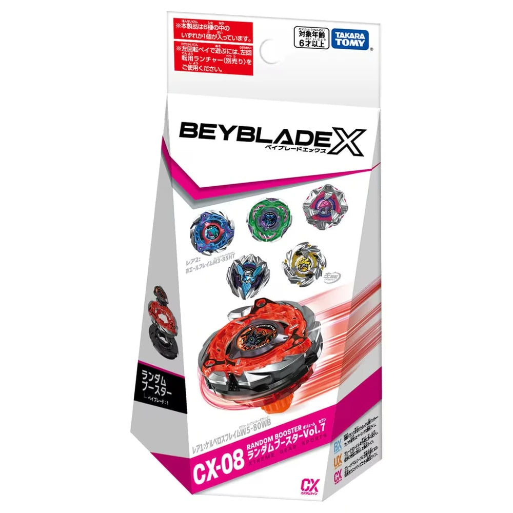 CerberusFlame W5-80WB Beyblade X Random Booster CX-08 (Takara Tomy)