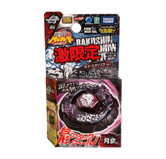 Bakushin Susanow 90WF (Takara Tomy)