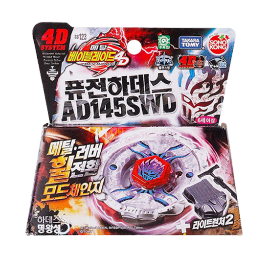 Fusion Hades AD145SWD (Takara Tomy)
