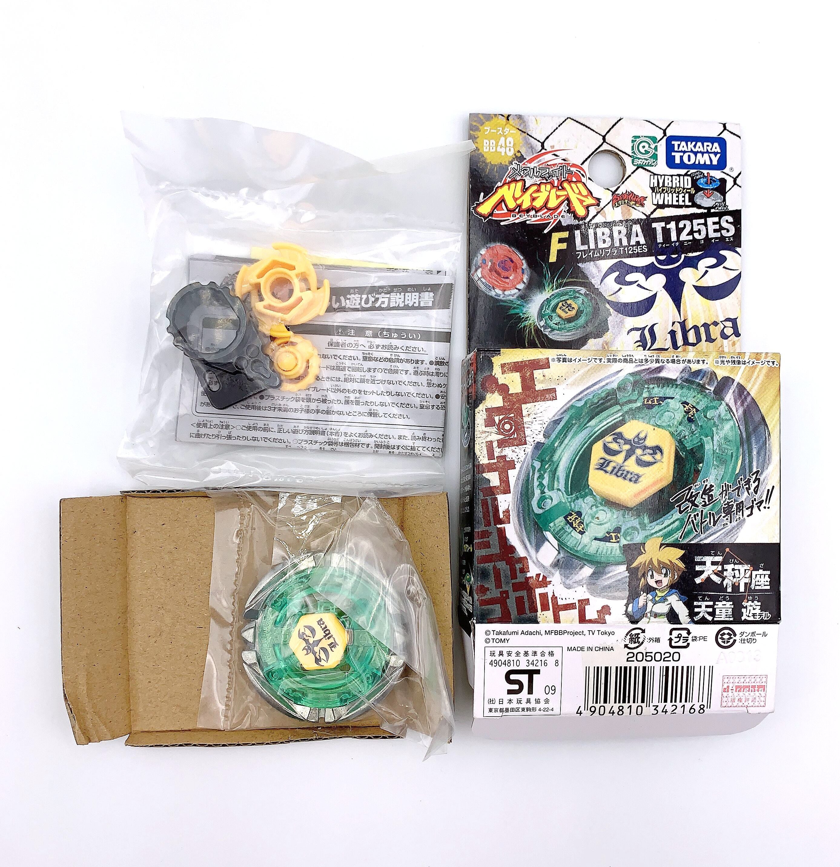 Flame Libra T125ES (Takara Tomy)