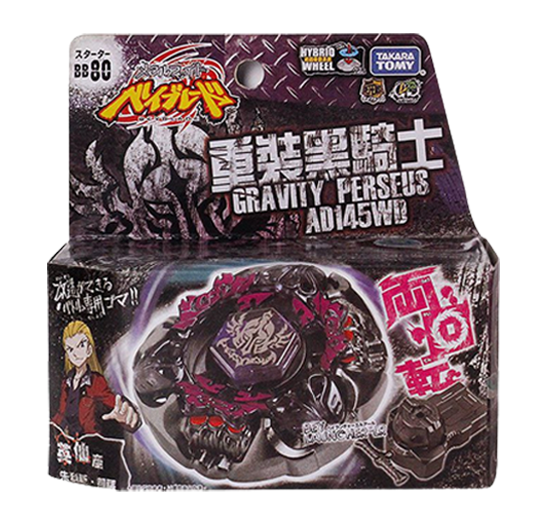 Gravity Destroyer AD145WD (Takara Tomy)