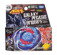 Gravity Destroyer AD145WD (Takara Tomy)