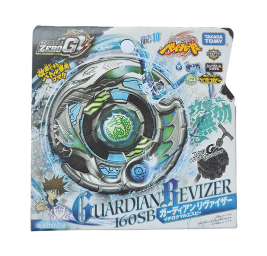 Guardian Leviathan 160SB (Takara Tomy)