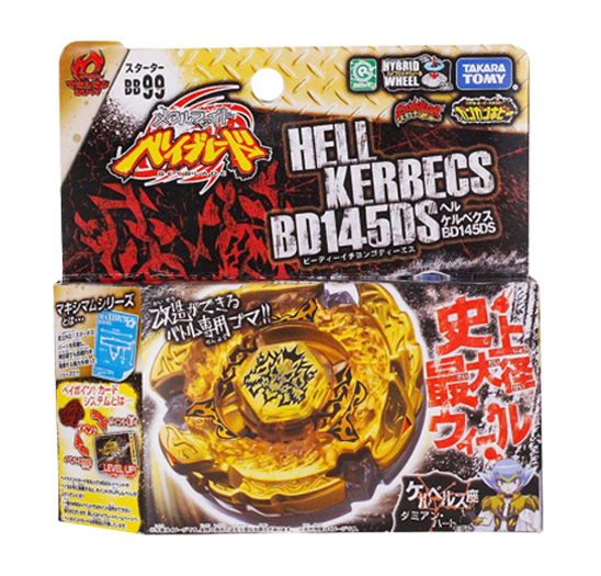 Hades Kerbecs BD145DS (Takara Tomy)