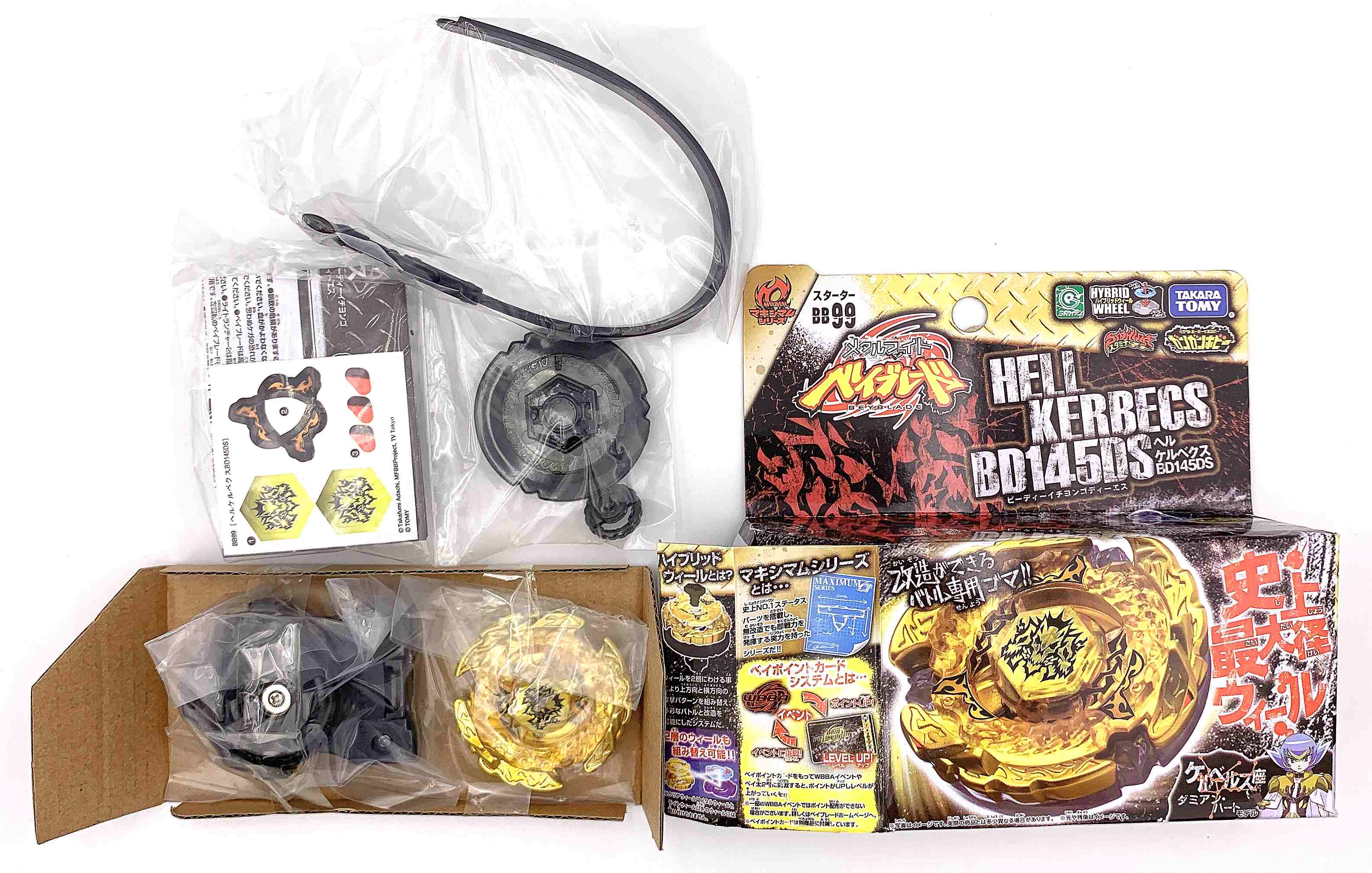 Hades Kerbecs BD145DS (Takara Tomy)