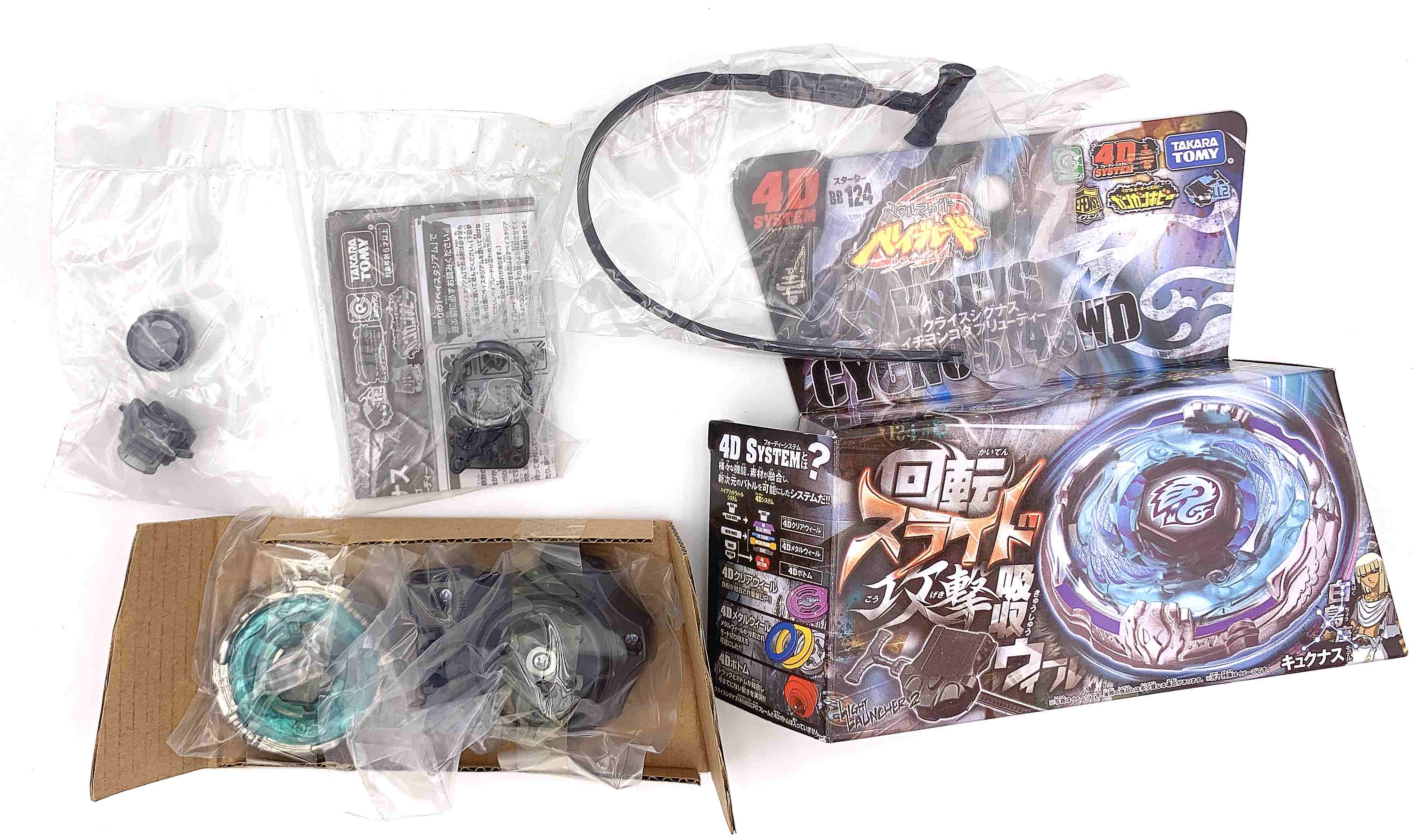 Kreis Cygnus 145WD (Takara Tomy)