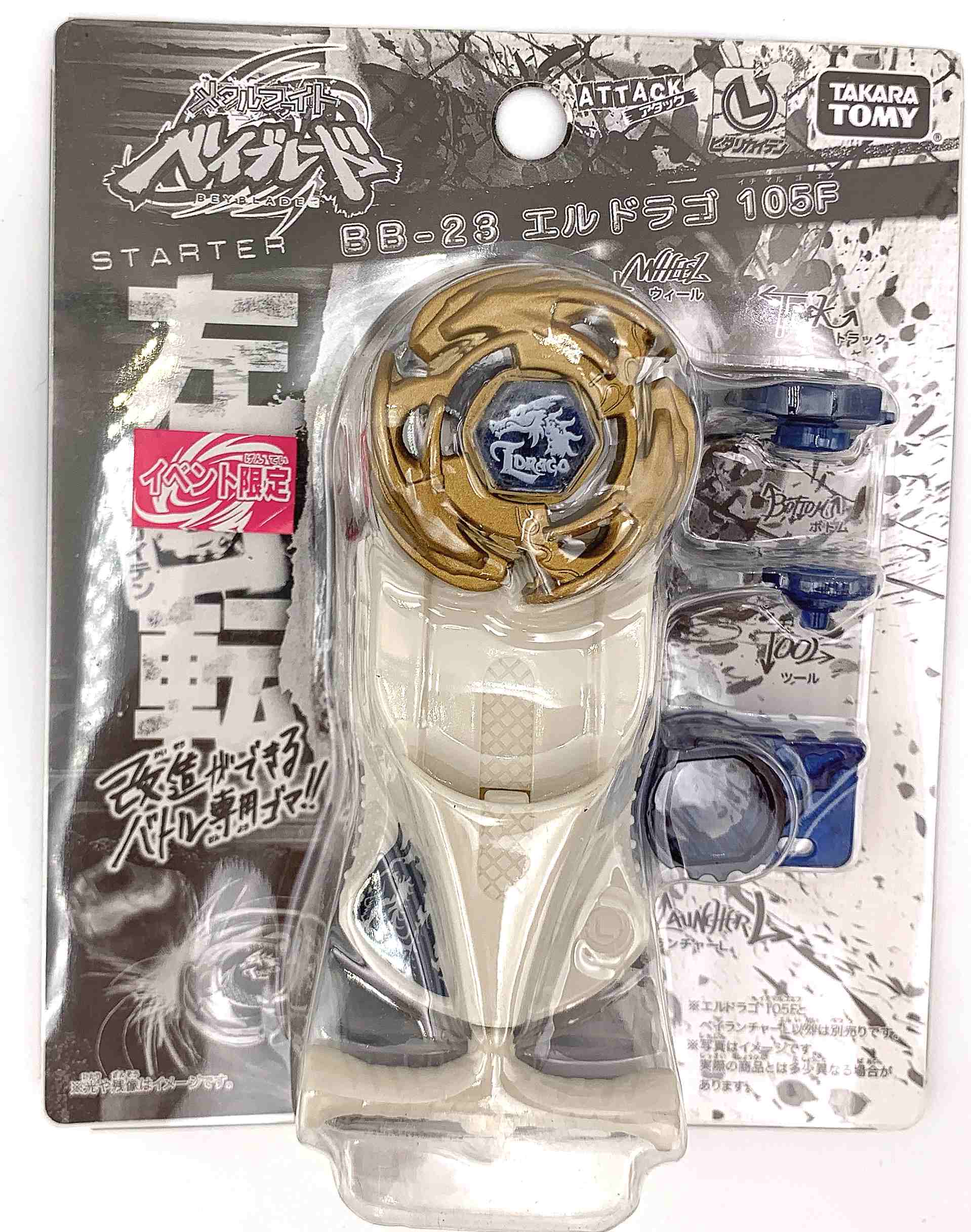 L-Drago 105F Gold (Takara Tomy)