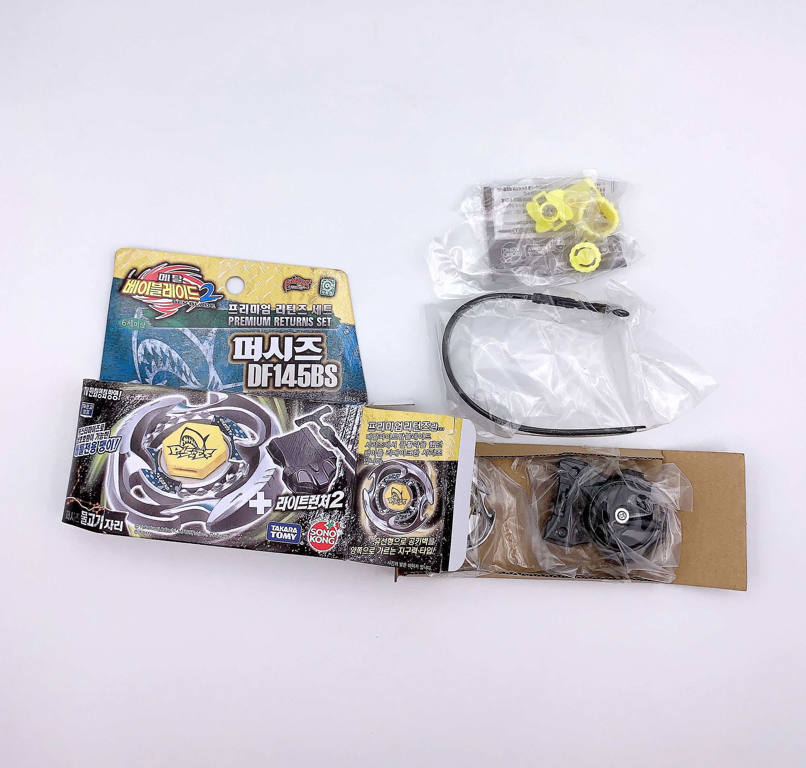 Pisces D125BS (Takara Tomy)