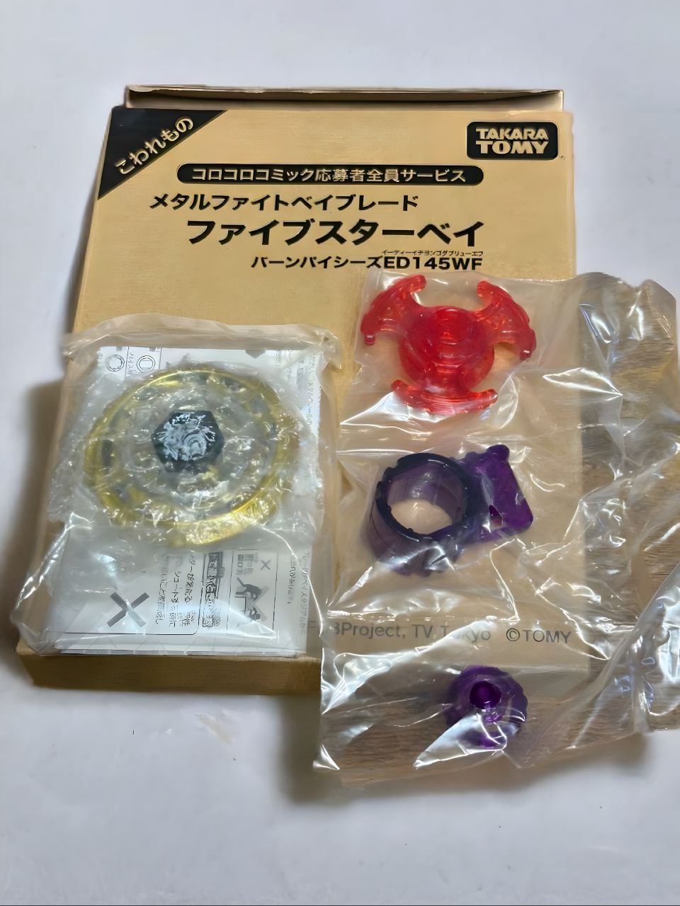 Burn Pisces ED145WF Authintic Takara Tomy