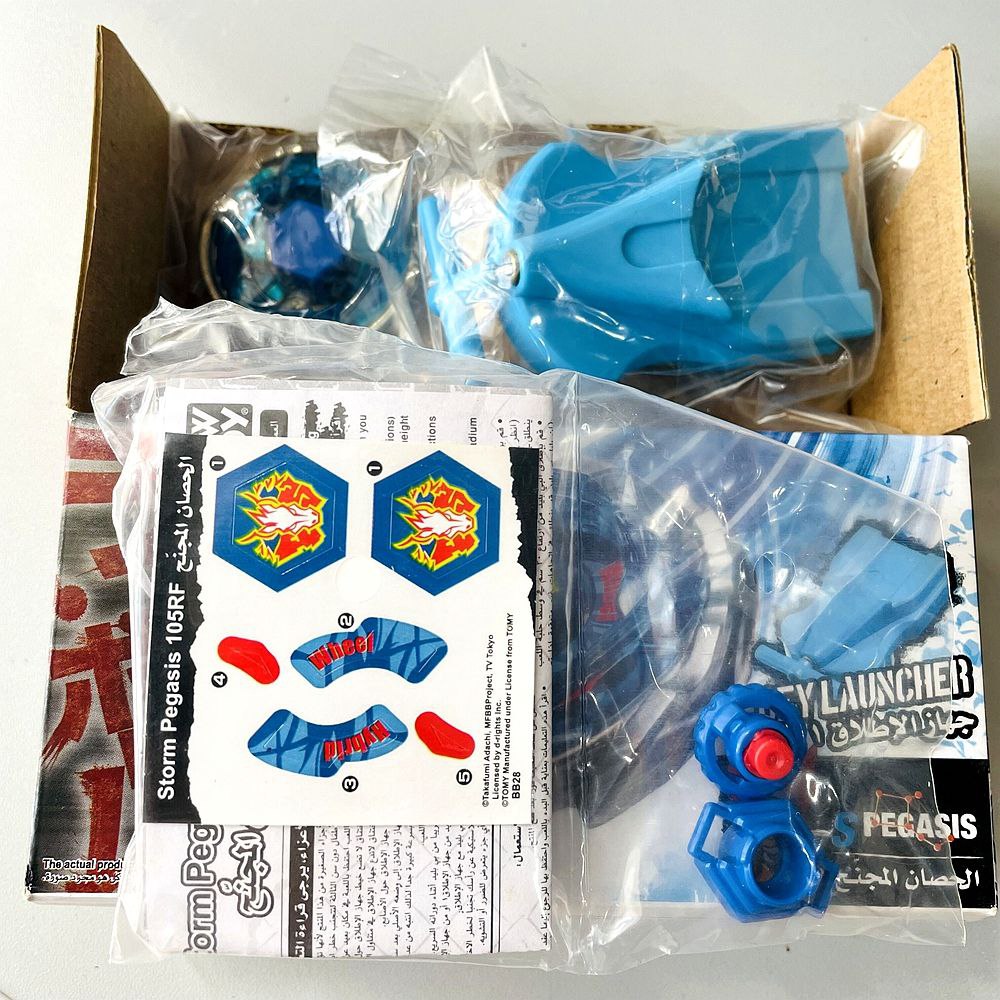 Storm Pegasus 105RF Authentic (Takara Tomy)
