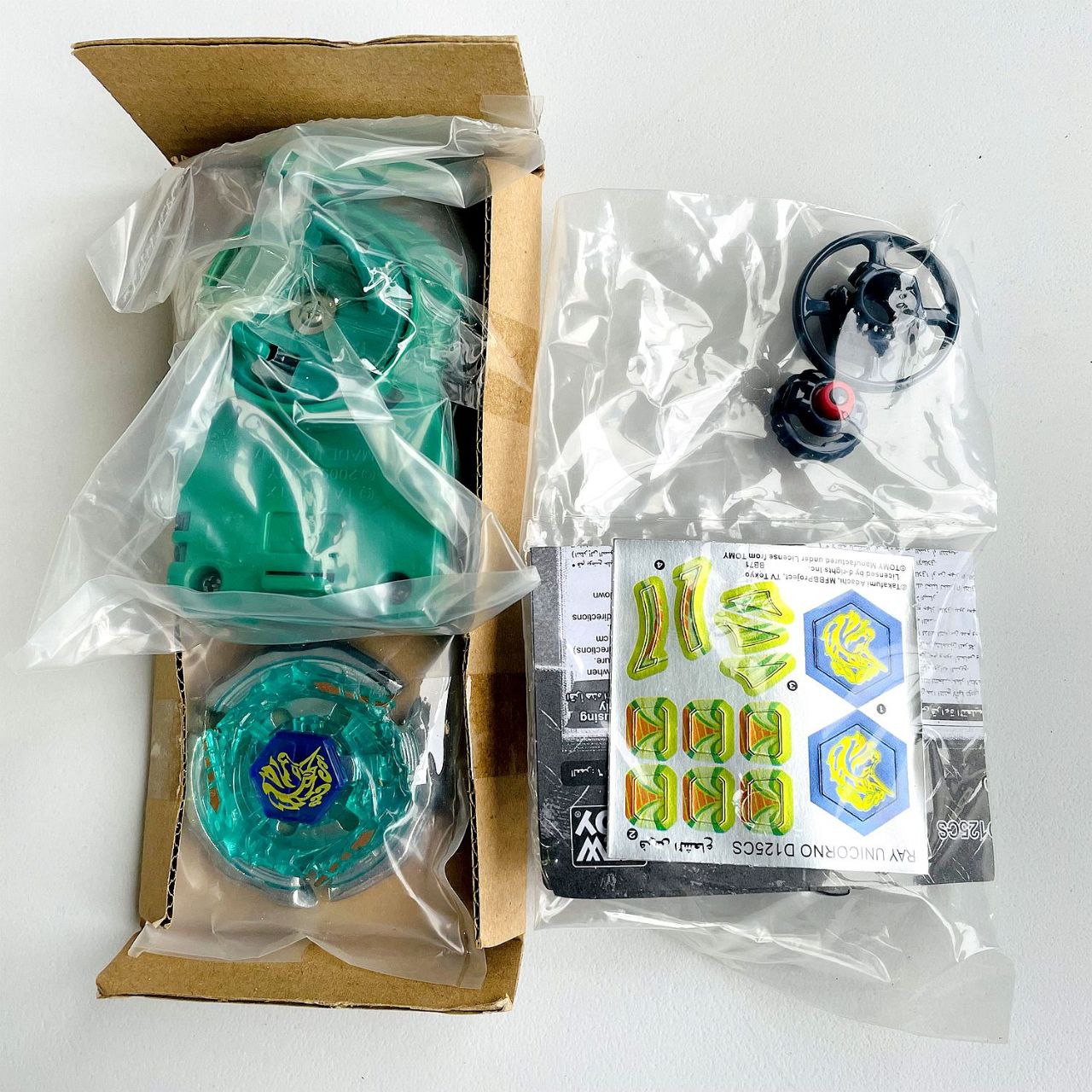 Ray Striker D125CS Authentic (Takara Tomy)