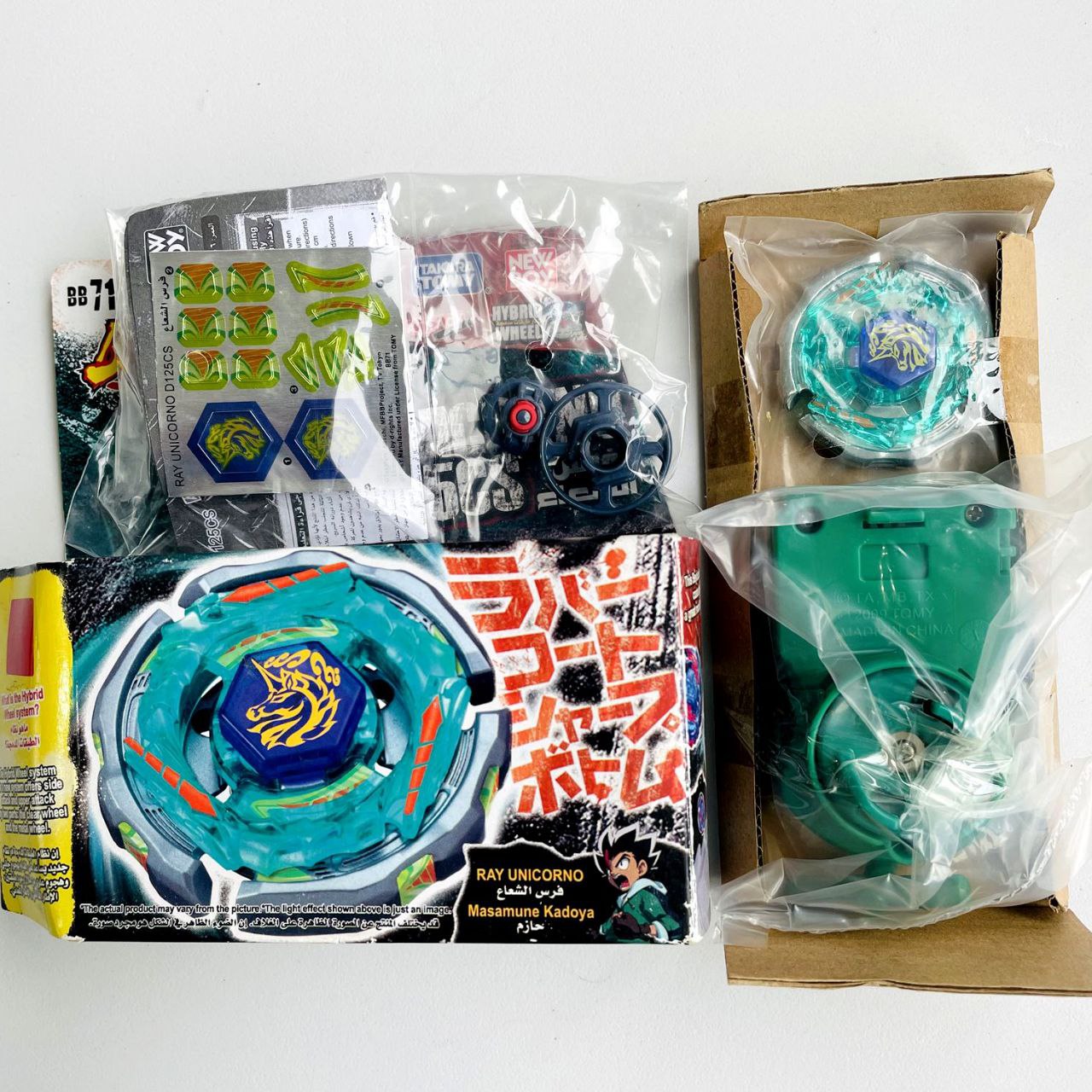 Ray Striker D125CS Authentic (Takara Tomy)