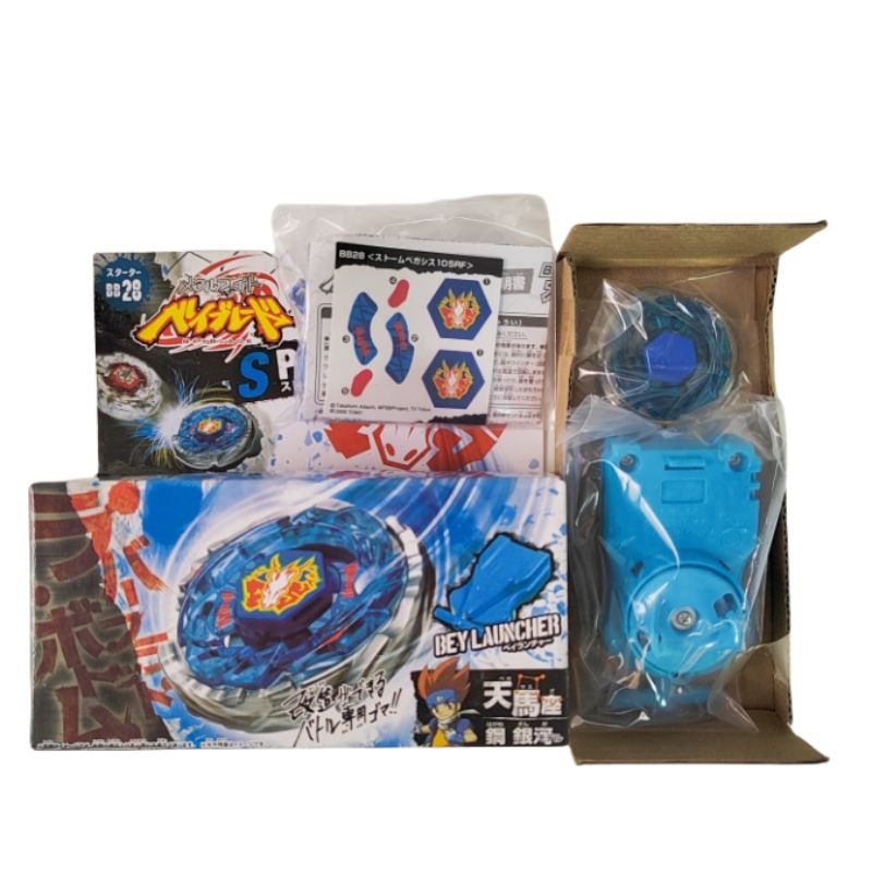 Storm Pegasus 105RF (Takara Tomy)