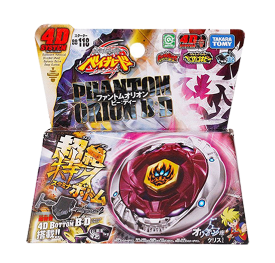 Phantom Orion B:D (Takara Tomy)