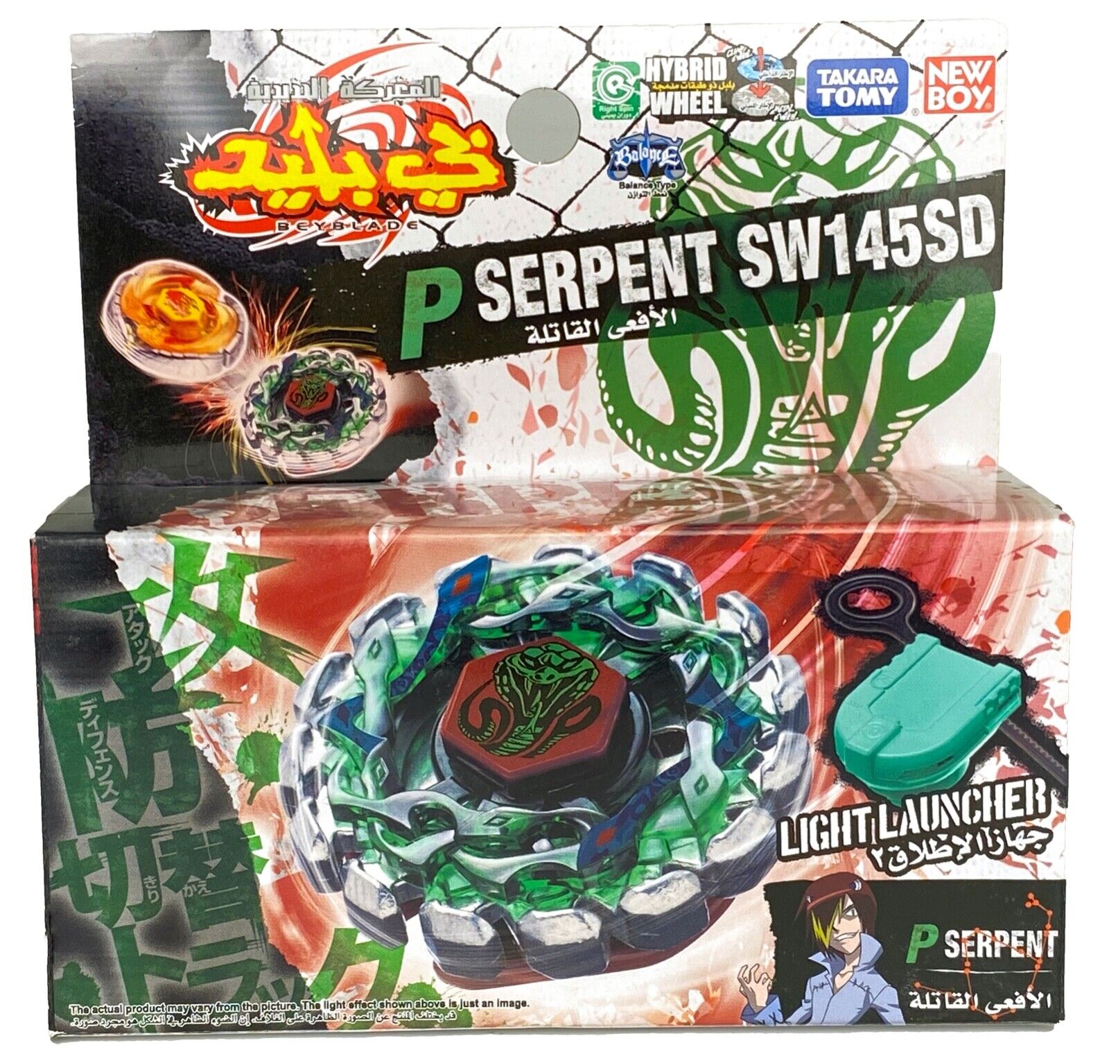 Poison Serpent SW145SD (Takara Tomy)