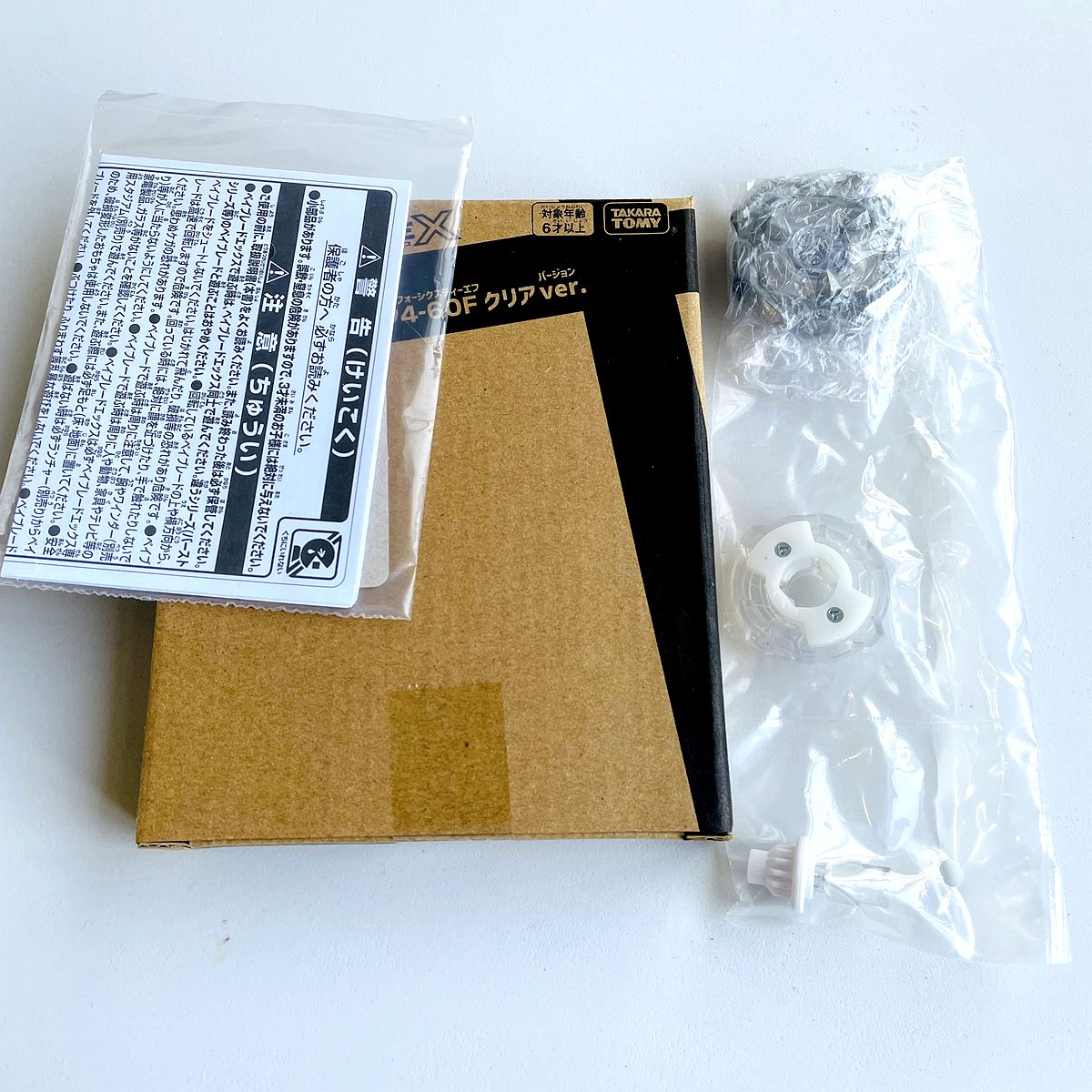 Cobalt Drake 4-60F (Clear Ver.) Beyblade X Prize BX-00 (Takara Tomy)