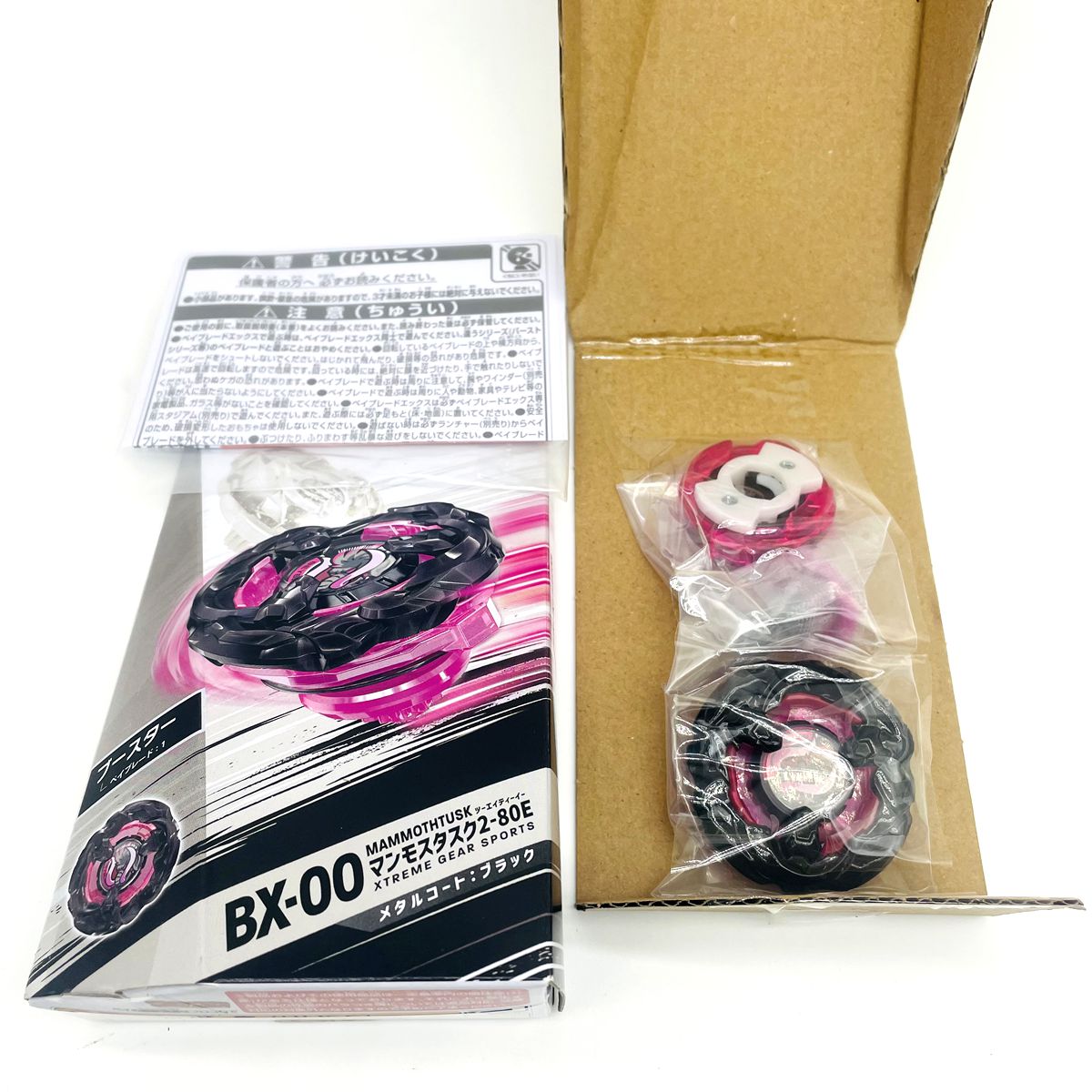 Mammoth Tusk 2-80E (Metal Coat: Black) Beyblade X Booster BX-00 (Takara Tomy)