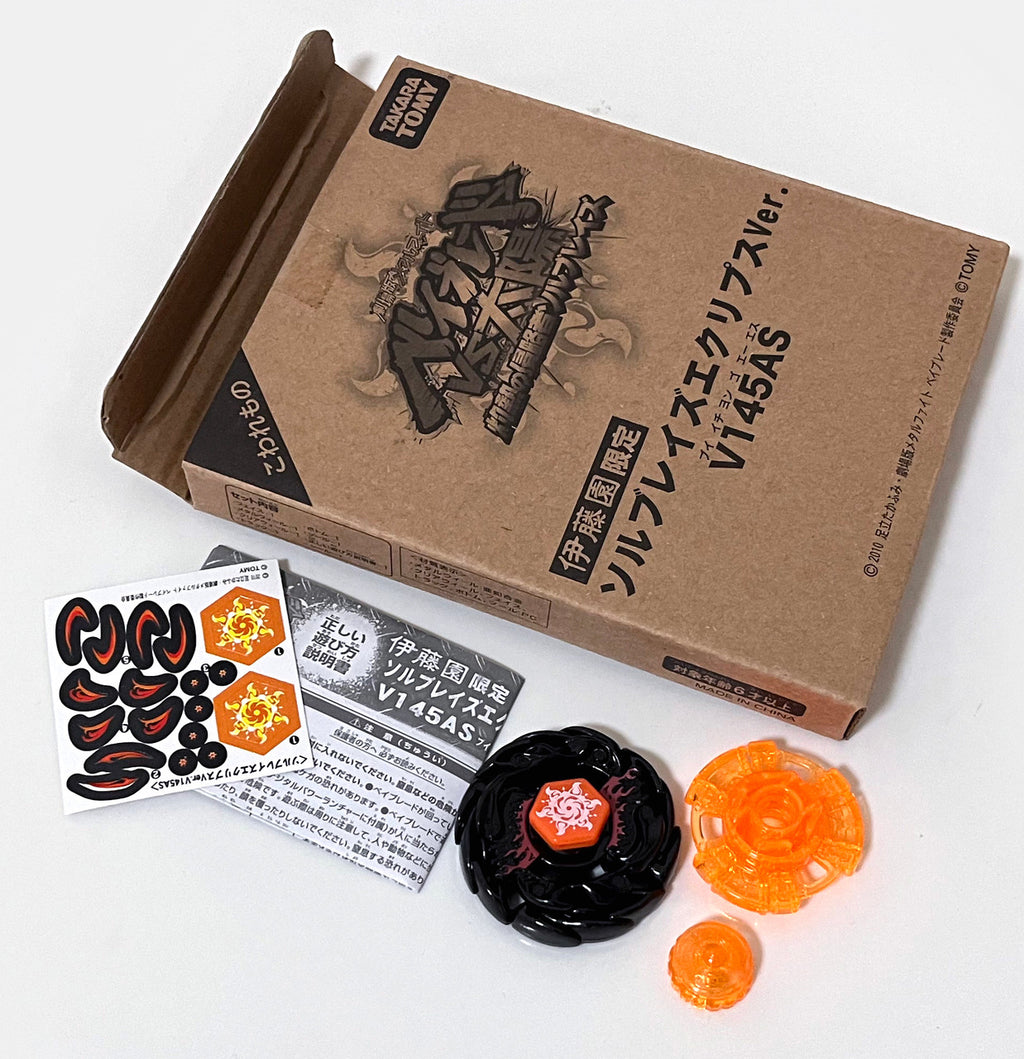Sol Blaze V145AS (Black)