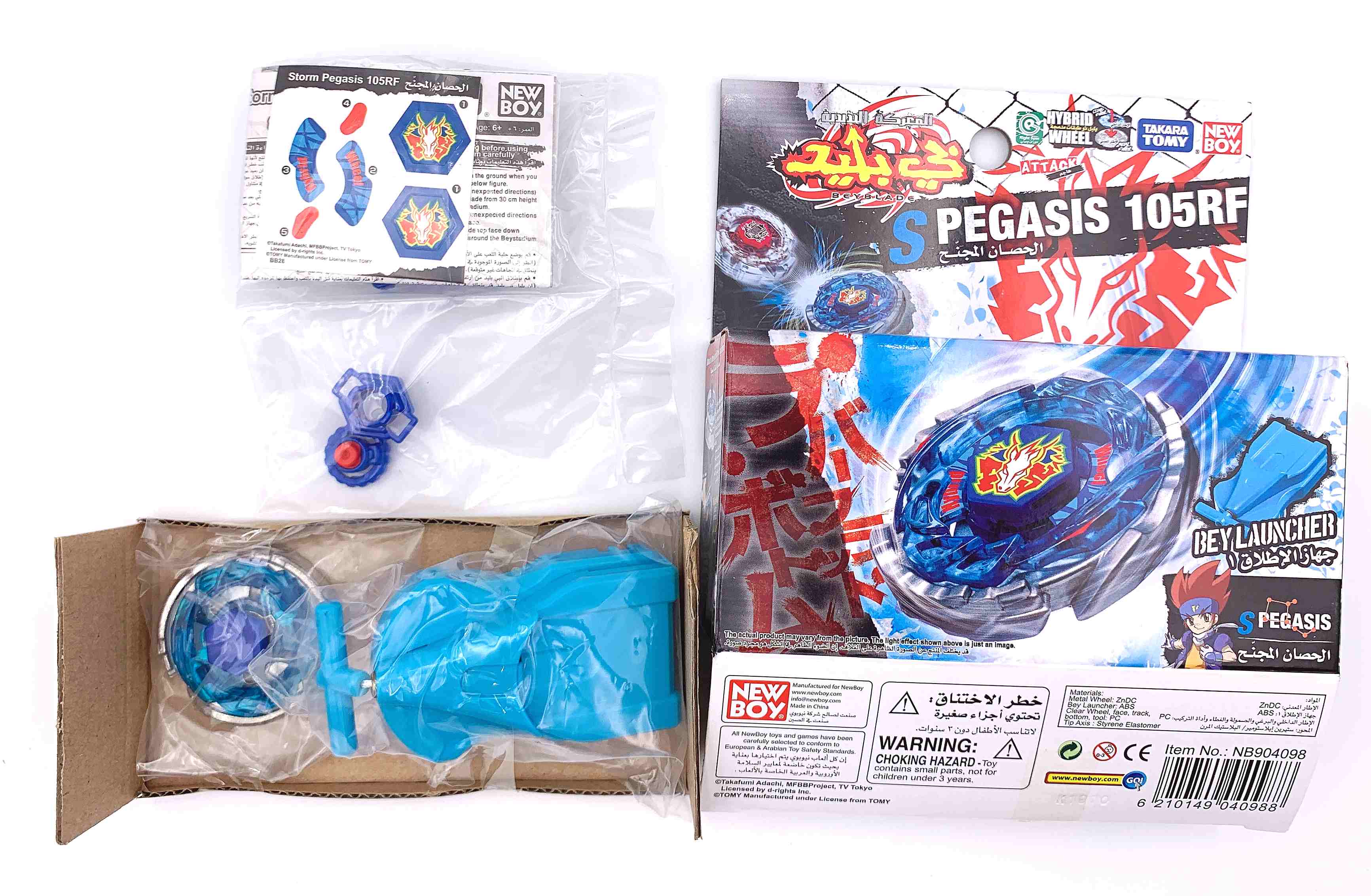 Storm Pegasus 105RF Authentic (Takara Tomy)