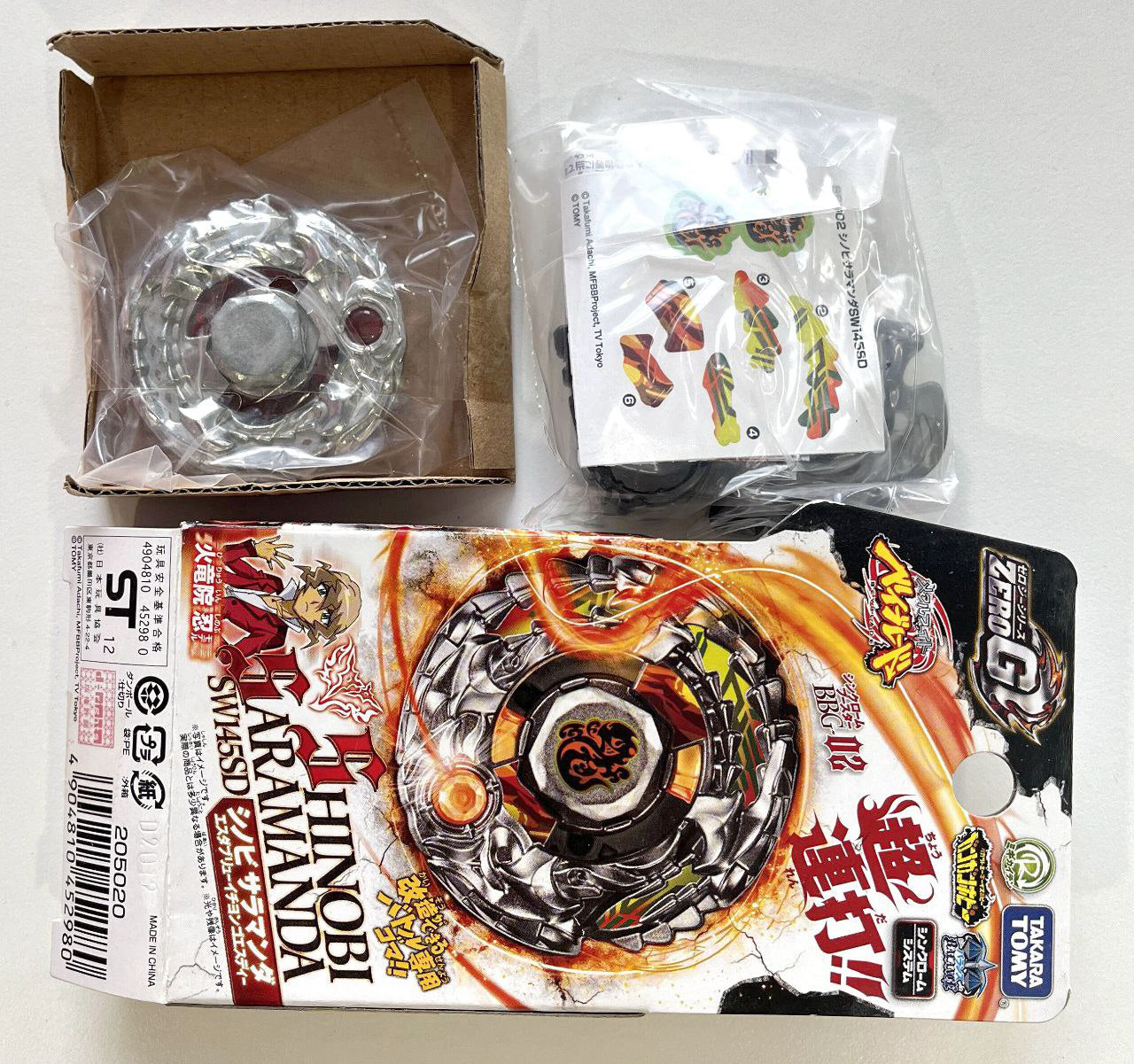 Ninja Salamander SW145SD Authentic (Takara Tomy)