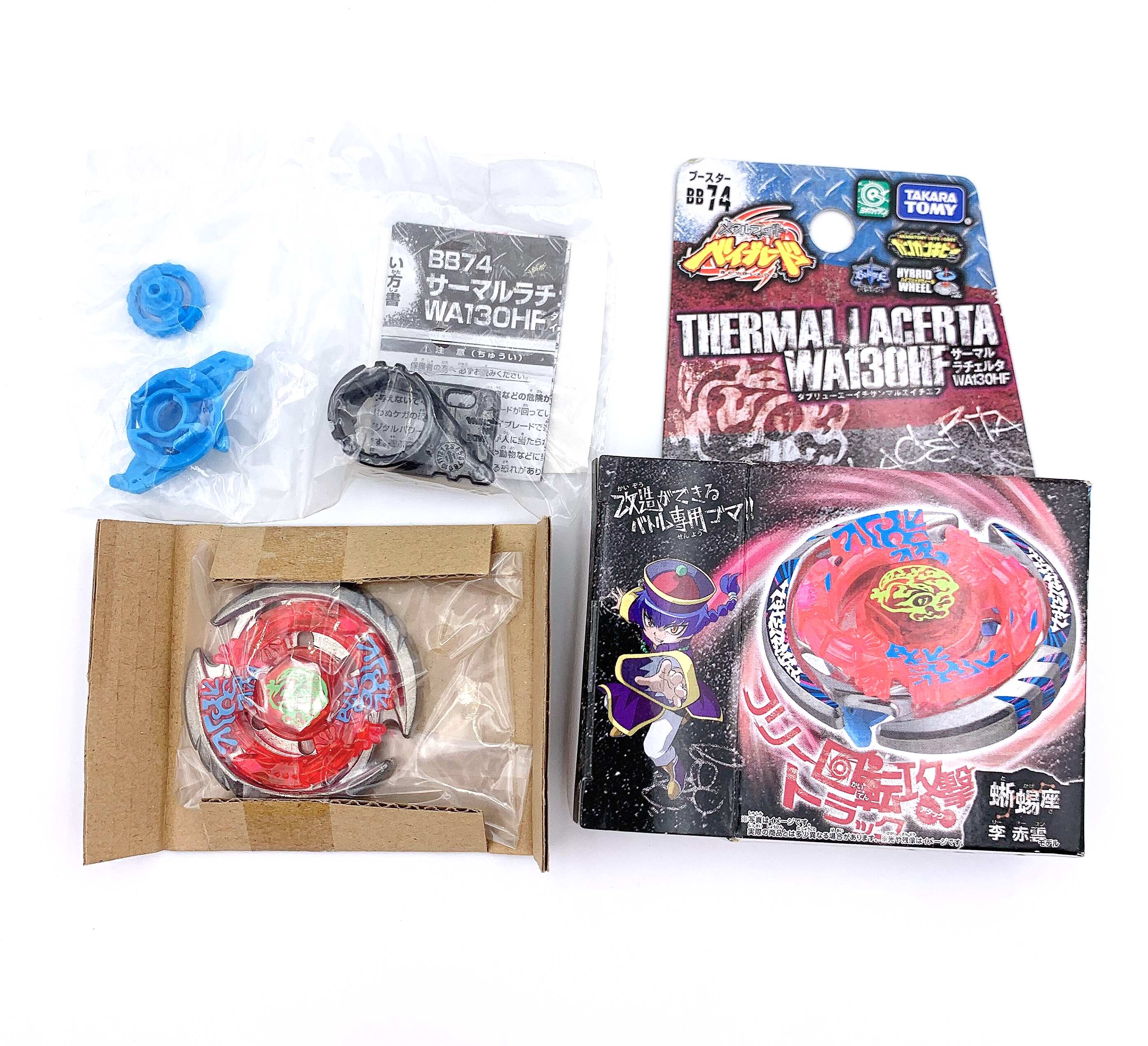 Thermal Lacerta WA130HF (Takara Tomy)