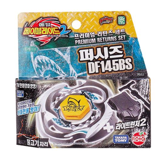 Pisces D125BS (Takara Tomy)